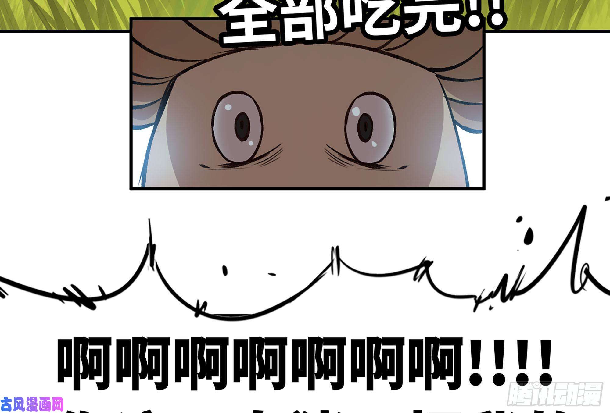 蘑菇勇者13- 任务进行时