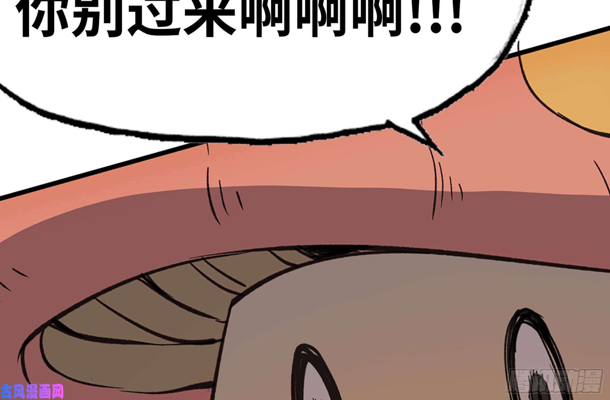 蘑菇勇者13- 任务进行时