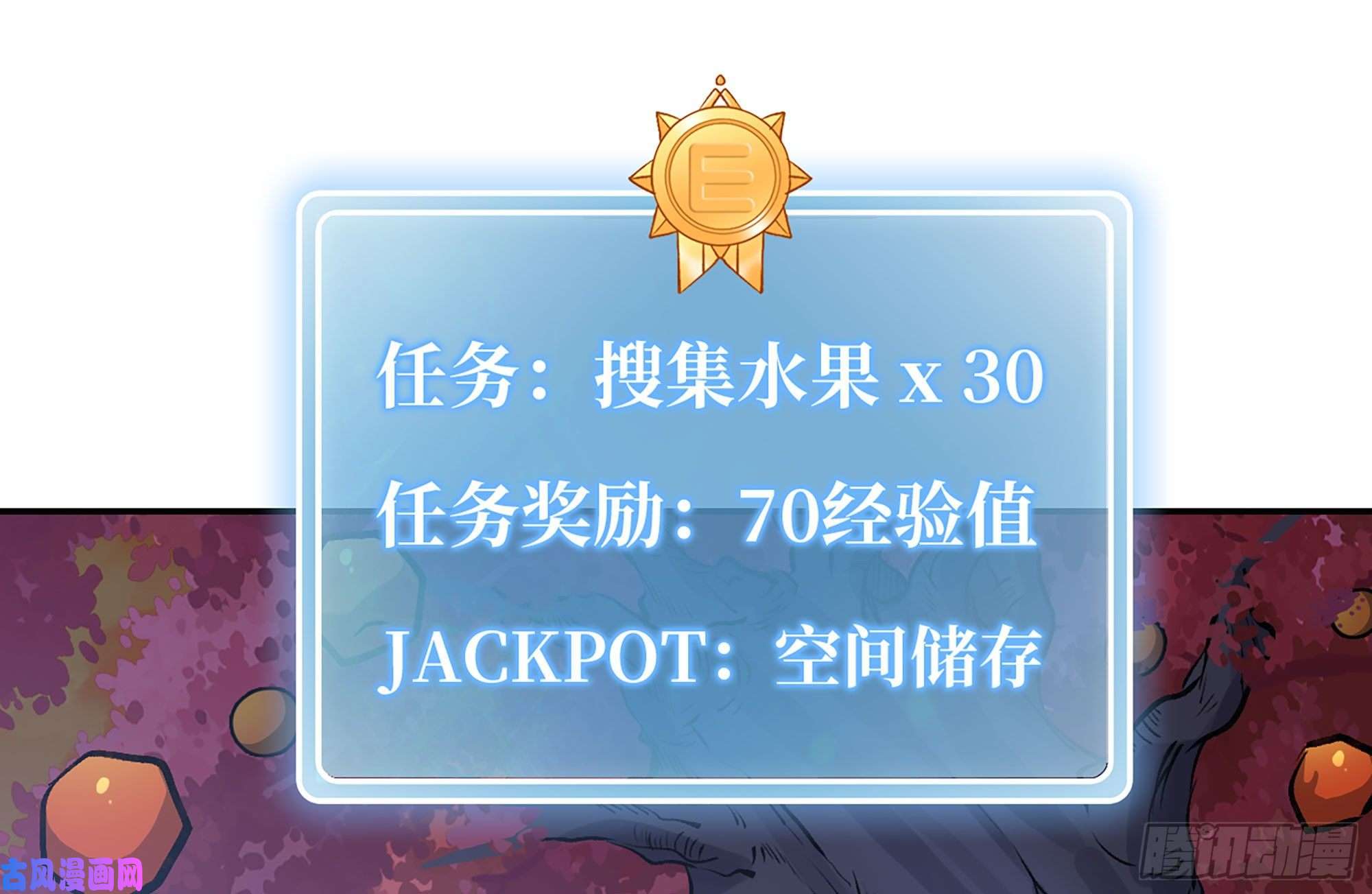蘑菇勇者14- 分解吸收