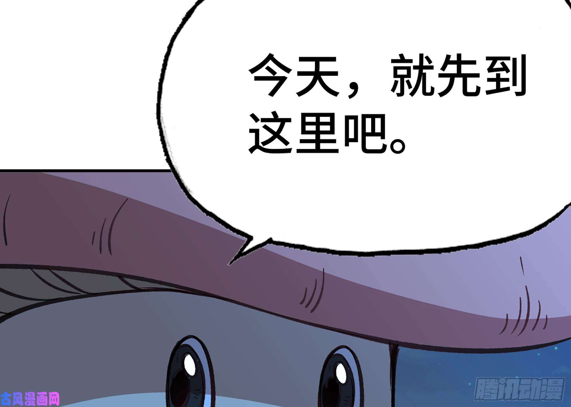 蘑菇勇者14- 分解吸收