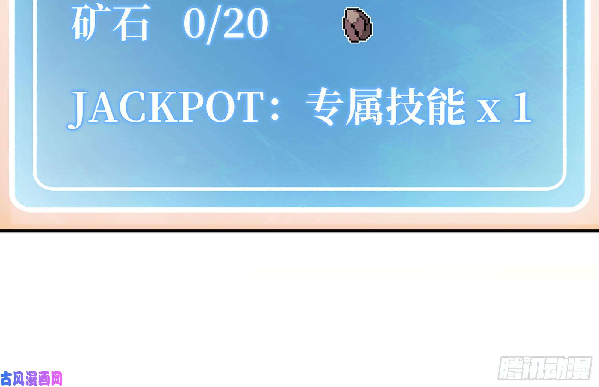 蘑菇勇者14- 分解吸收