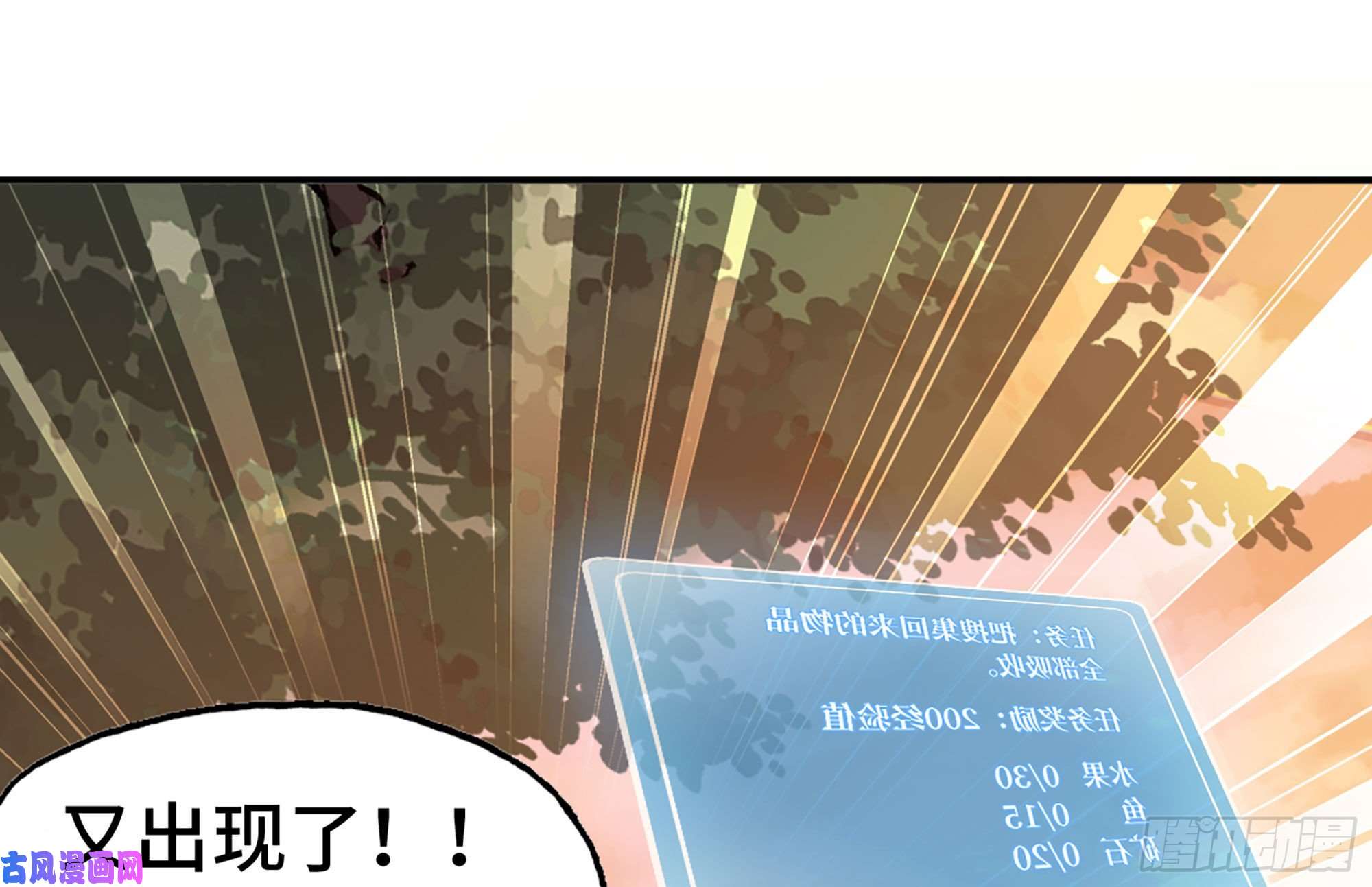 蘑菇勇者14- 分解吸收