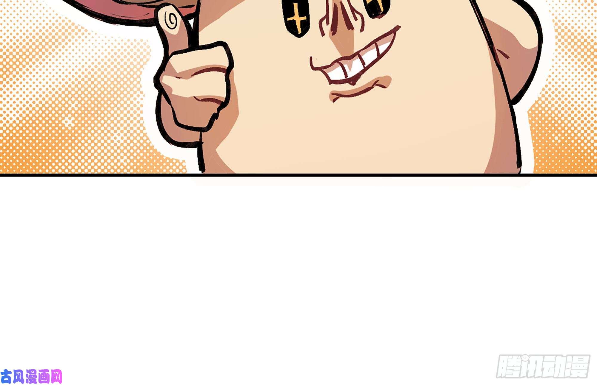 蘑菇勇者14- 分解吸收
