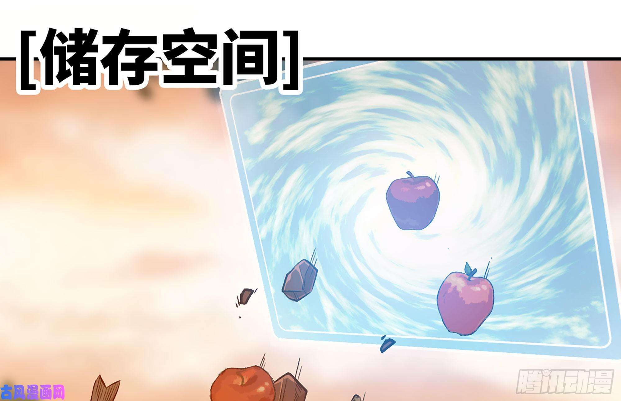 蘑菇勇者14- 分解吸收
