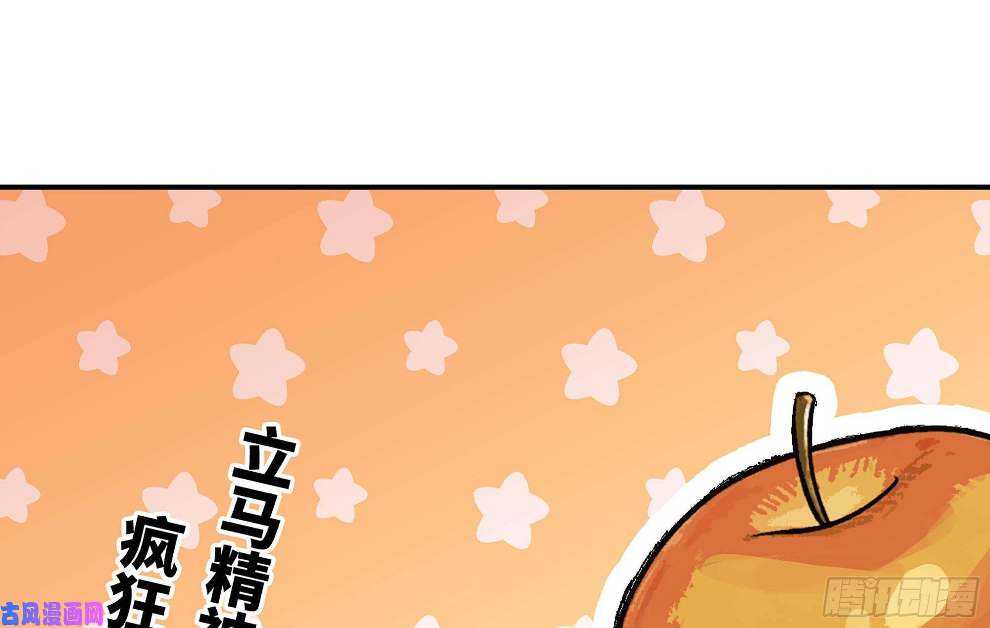 蘑菇勇者14- 分解吸收