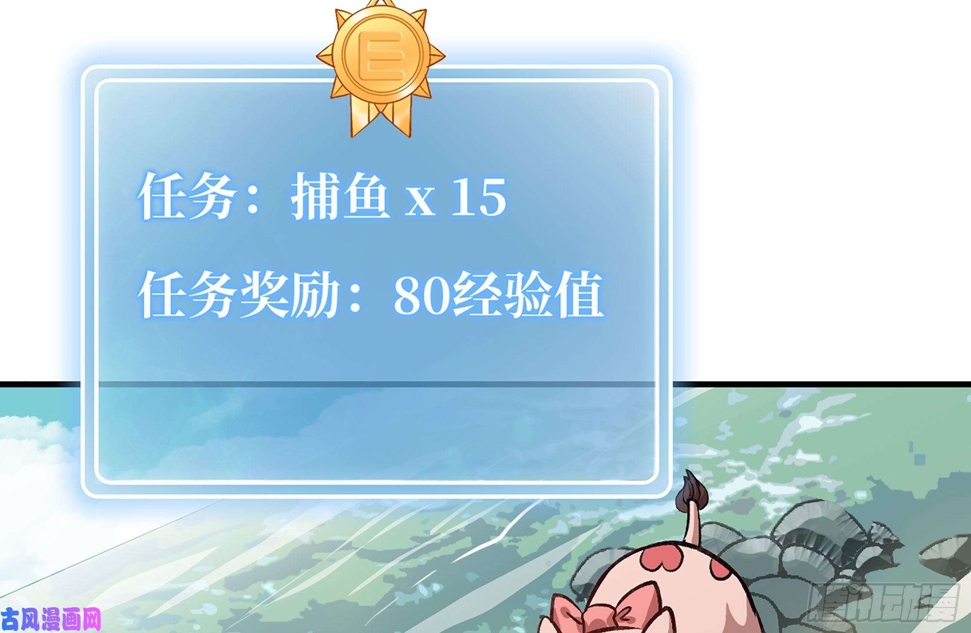 蘑菇勇者14- 分解吸收