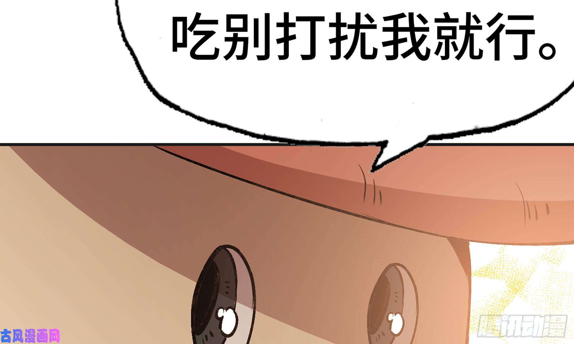 蘑菇勇者14- 分解吸收