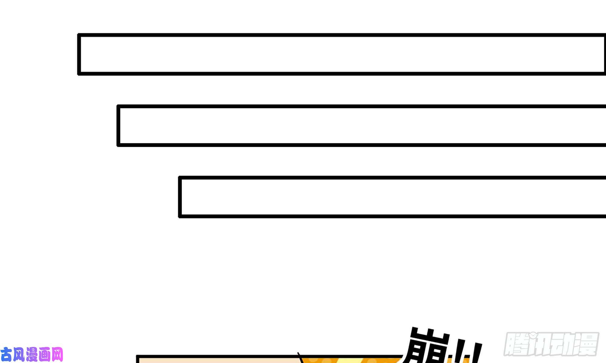 蘑菇勇者14- 分解吸收