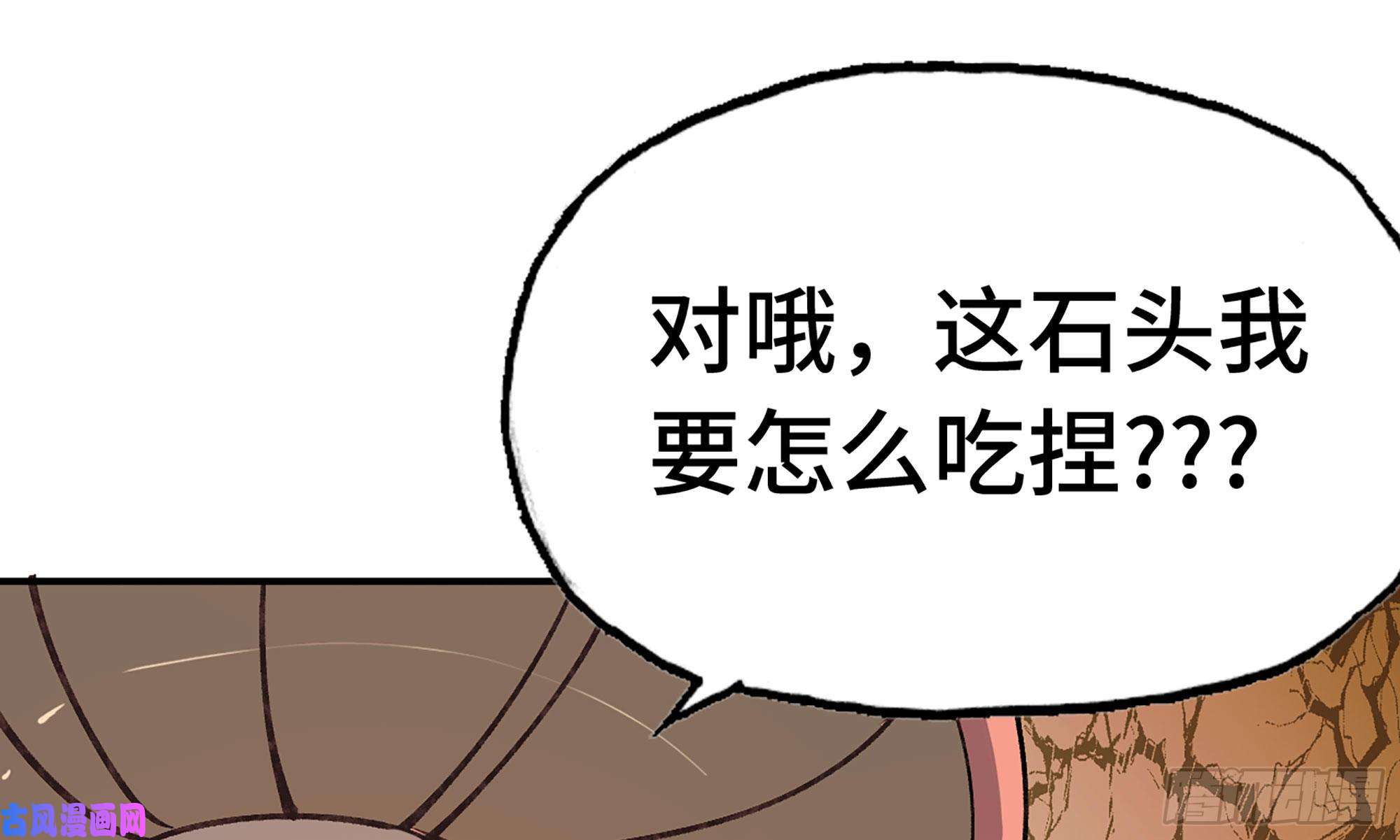 蘑菇勇者14- 分解吸收
