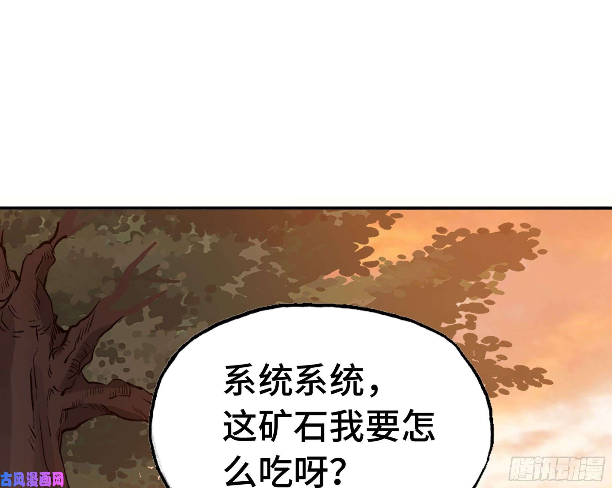 蘑菇勇者14- 分解吸收