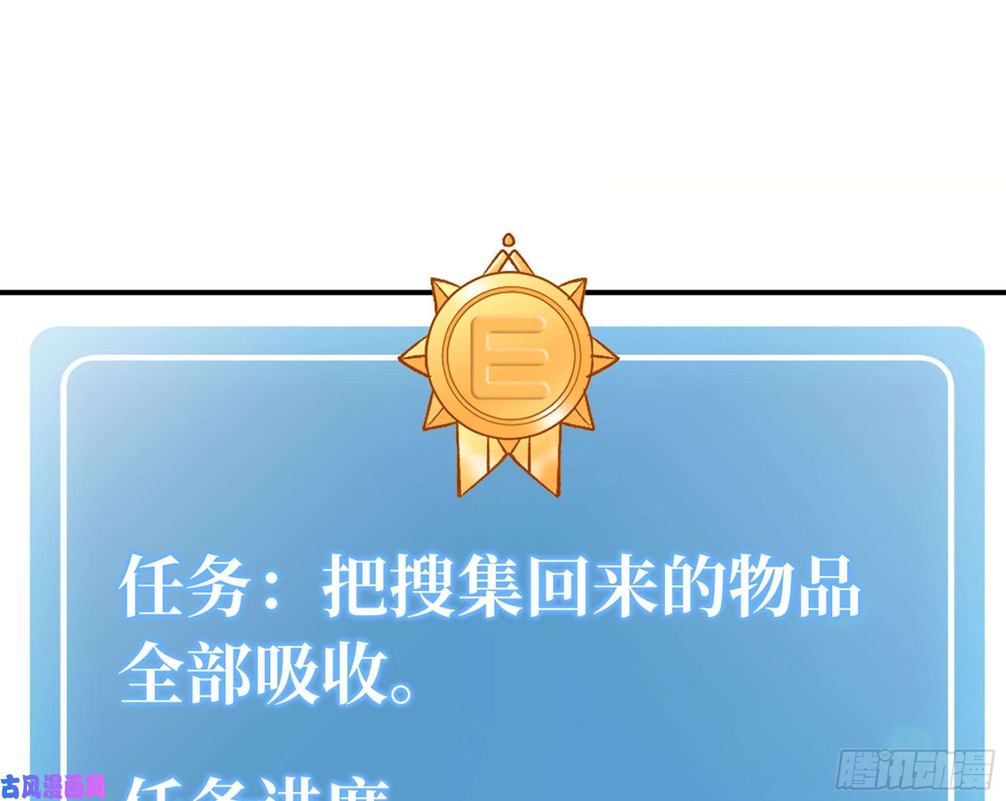 蘑菇勇者14- 分解吸收