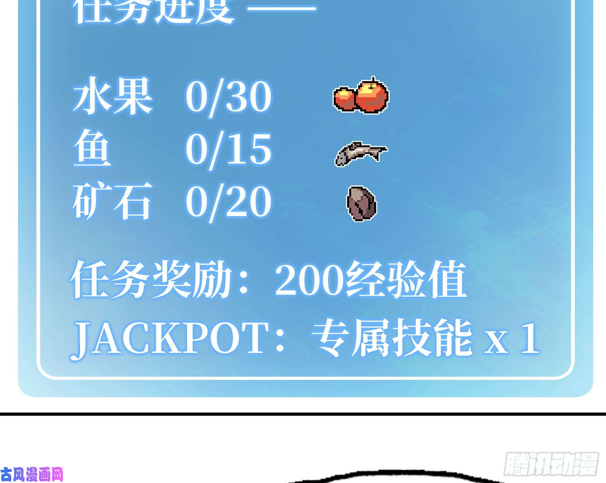 蘑菇勇者14- 分解吸收