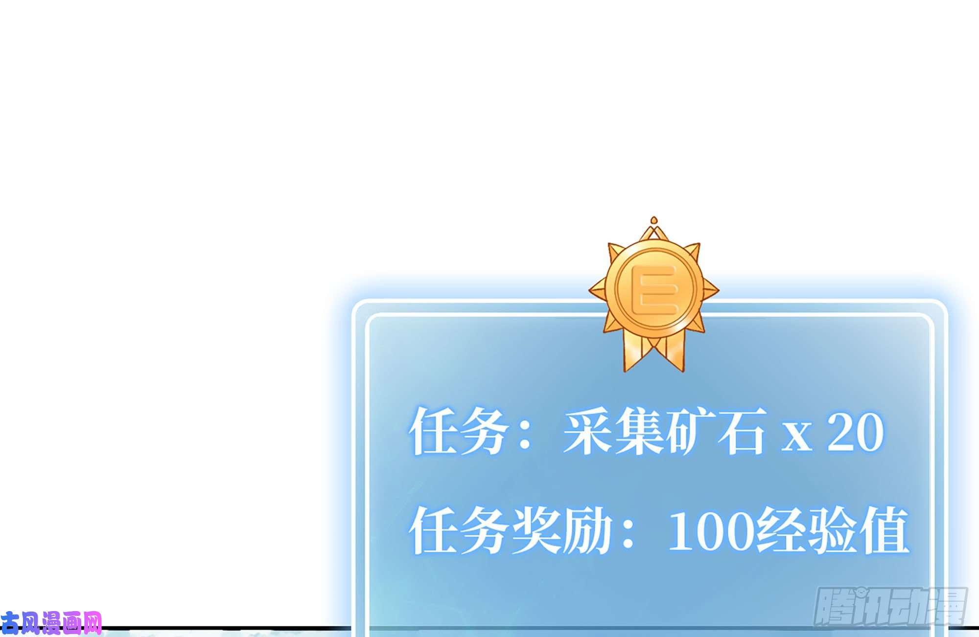 蘑菇勇者14- 分解吸收