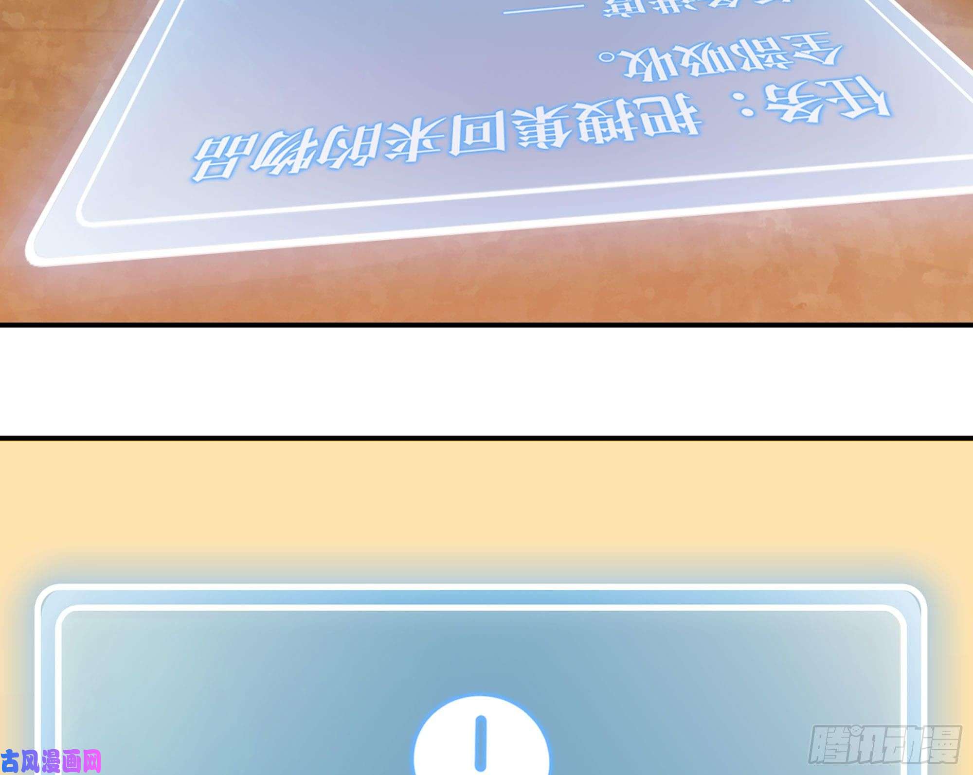 蘑菇勇者14- 分解吸收