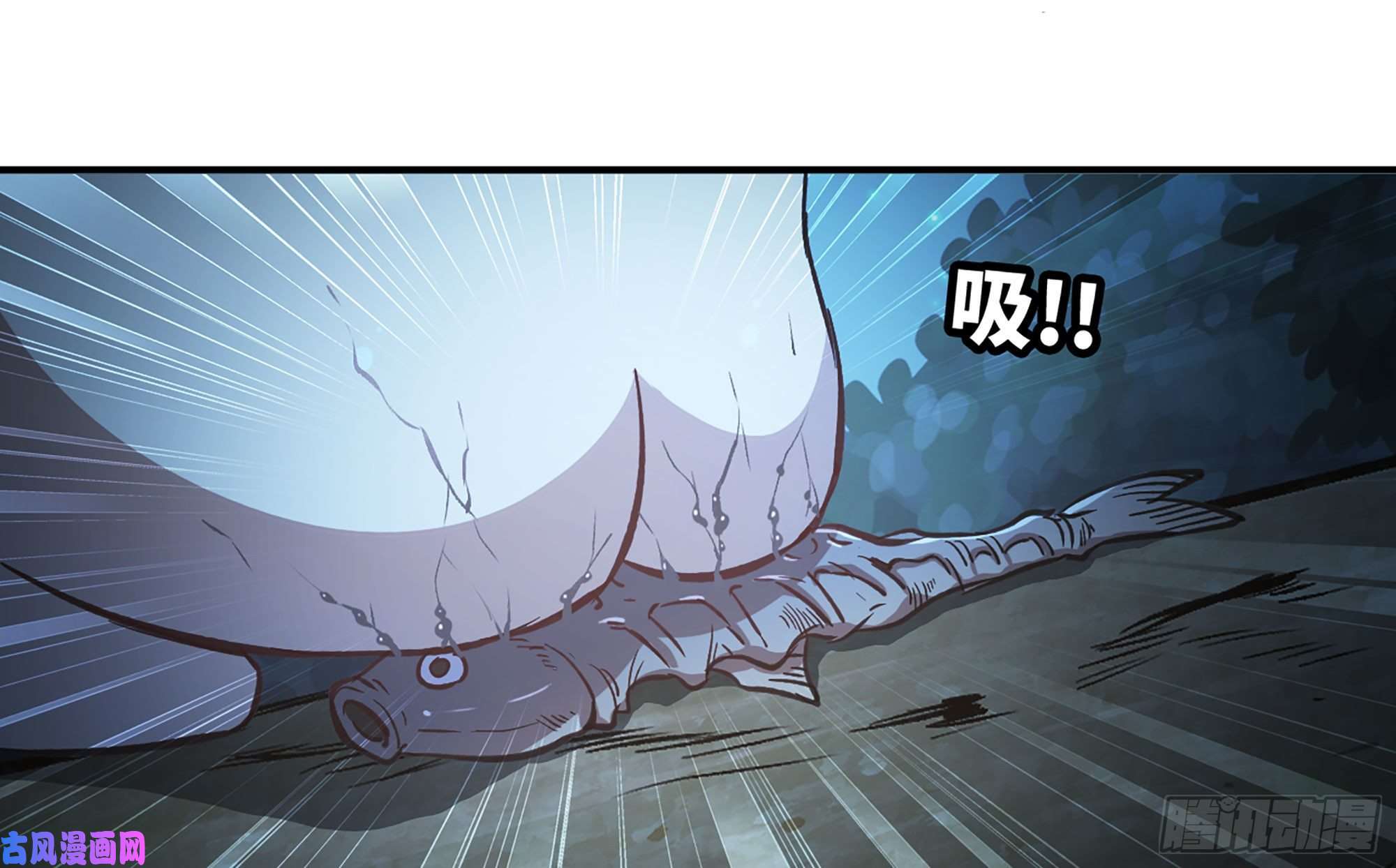 蘑菇勇者14- 分解吸收