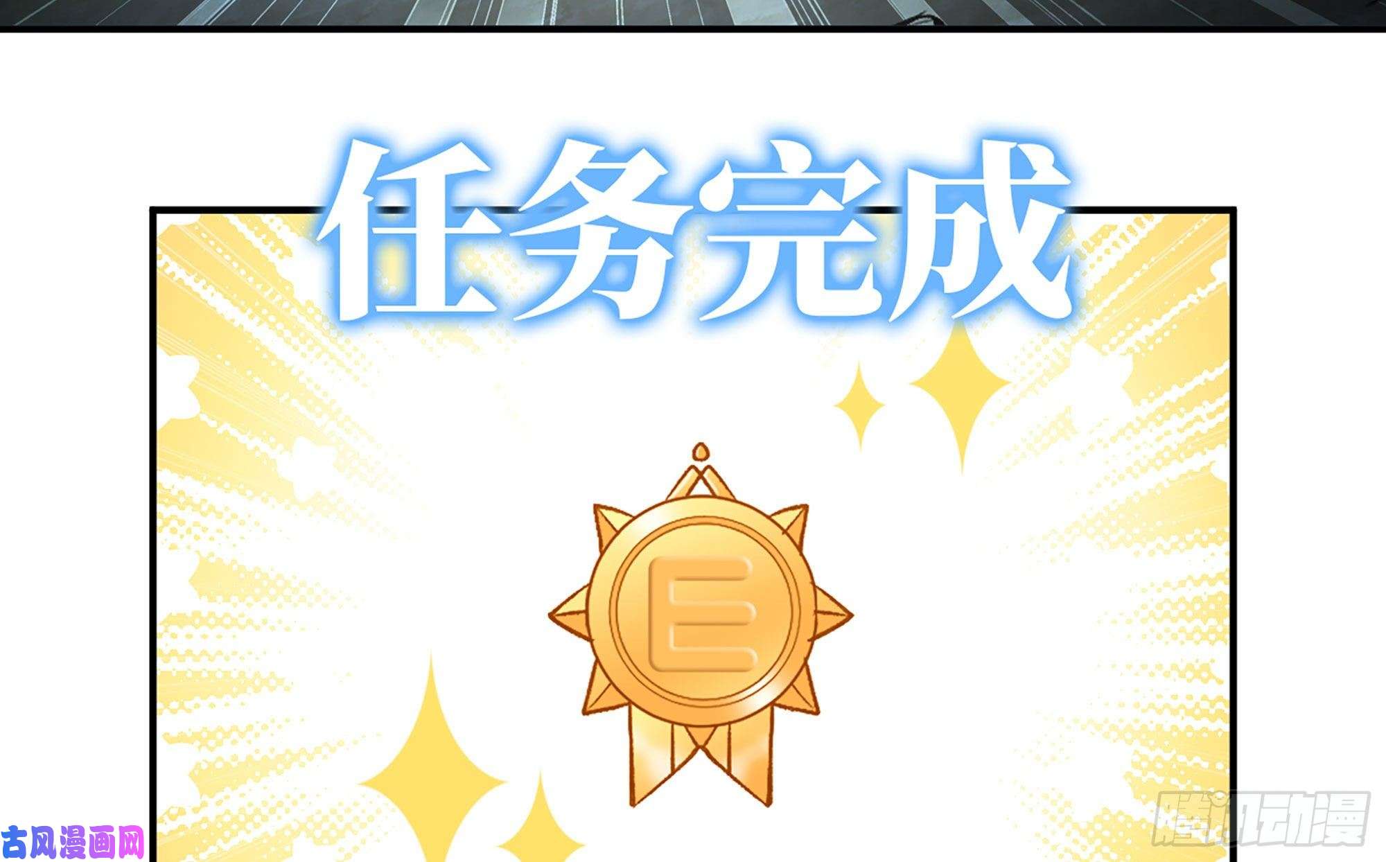 蘑菇勇者14- 分解吸收