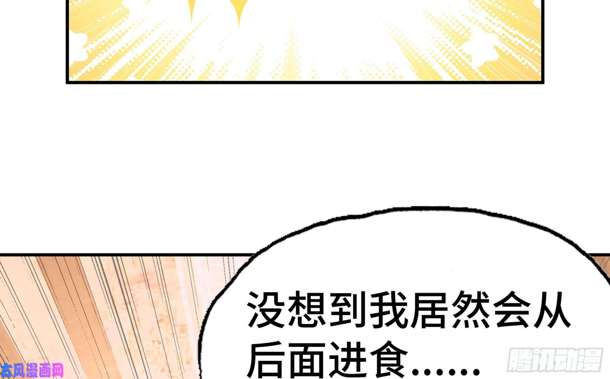 蘑菇勇者14- 分解吸收