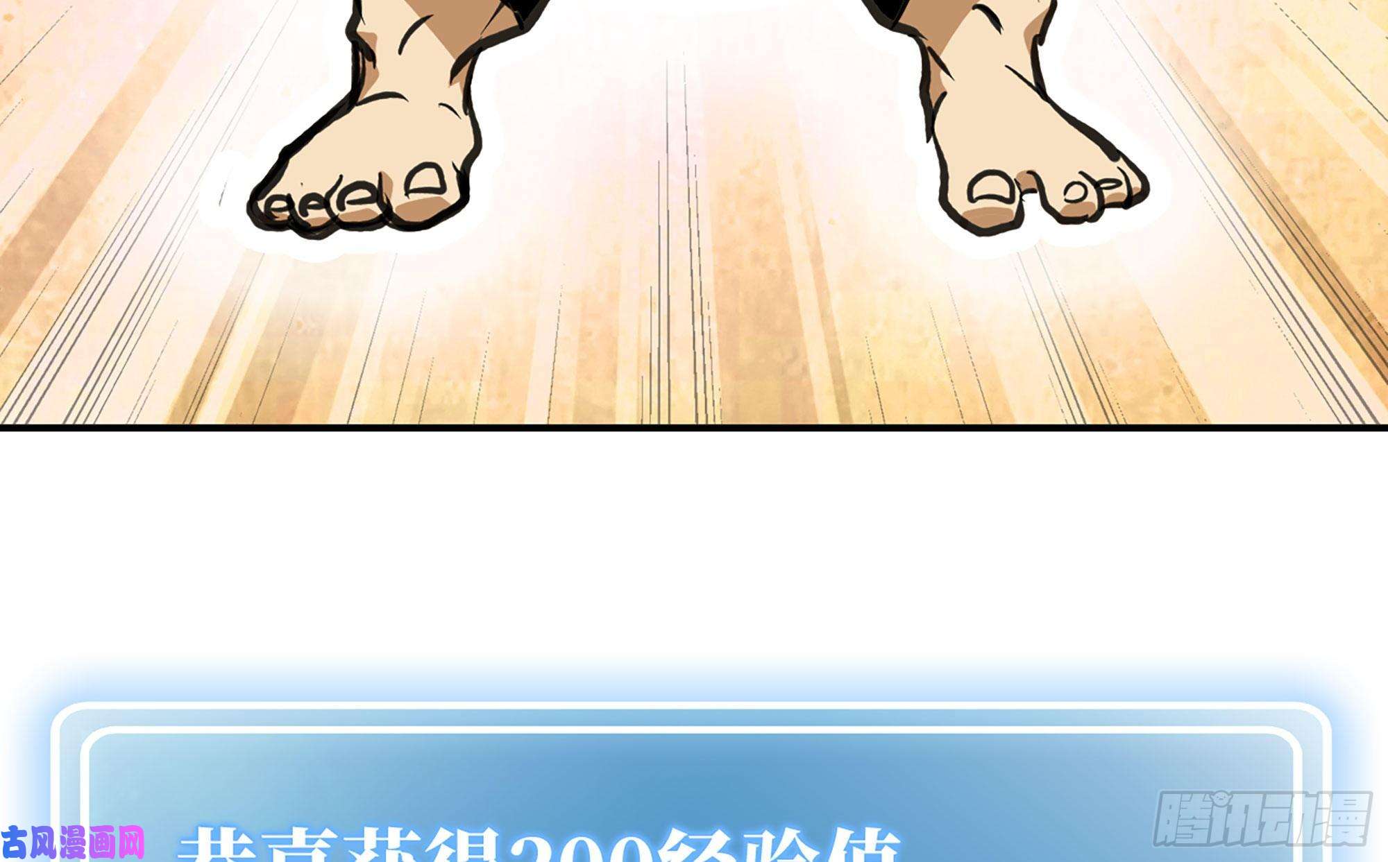 蘑菇勇者14- 分解吸收
