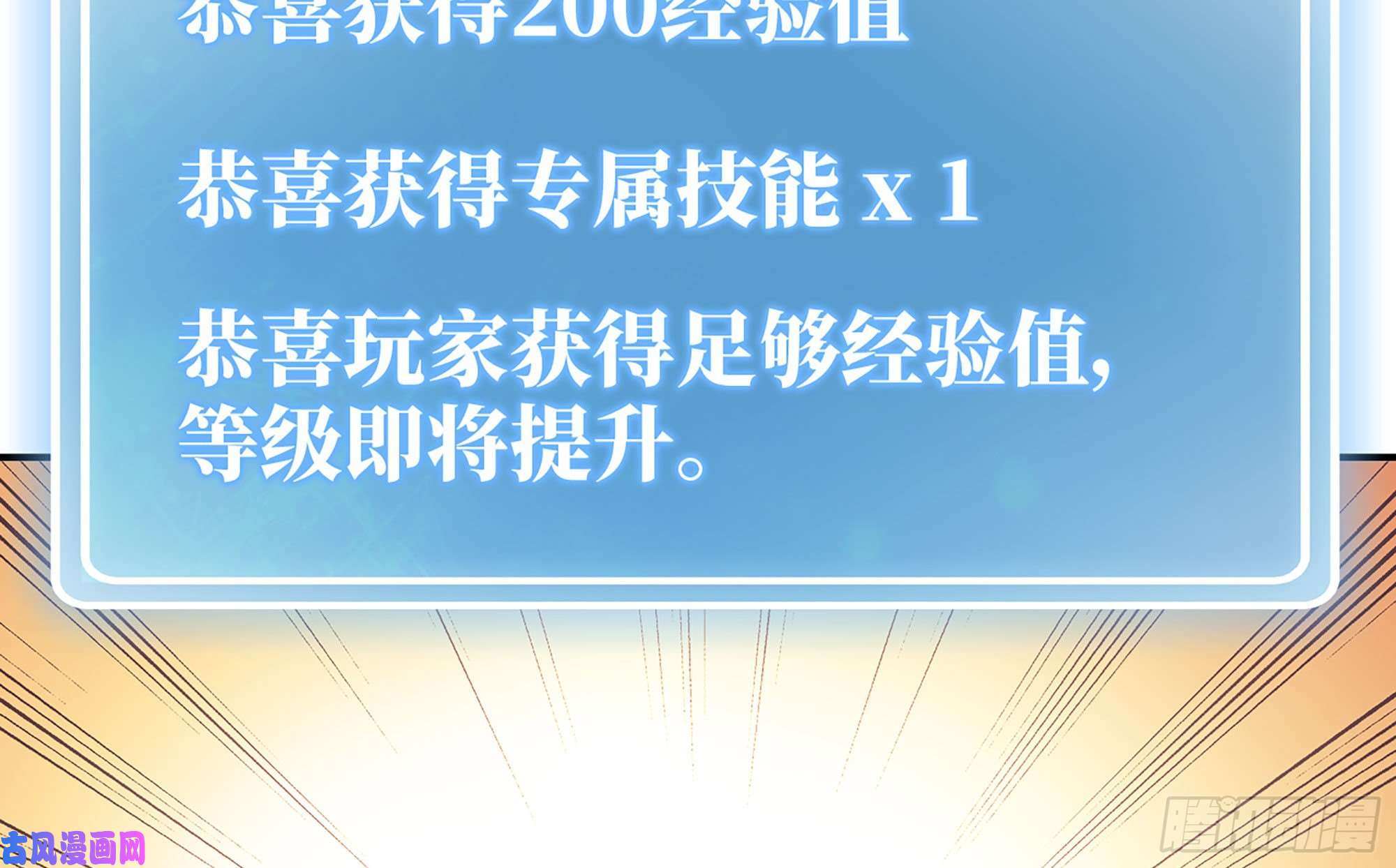 蘑菇勇者14- 分解吸收