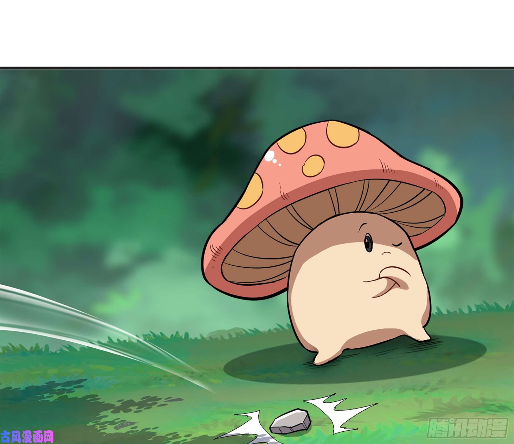 蘑菇勇者15- 连更01