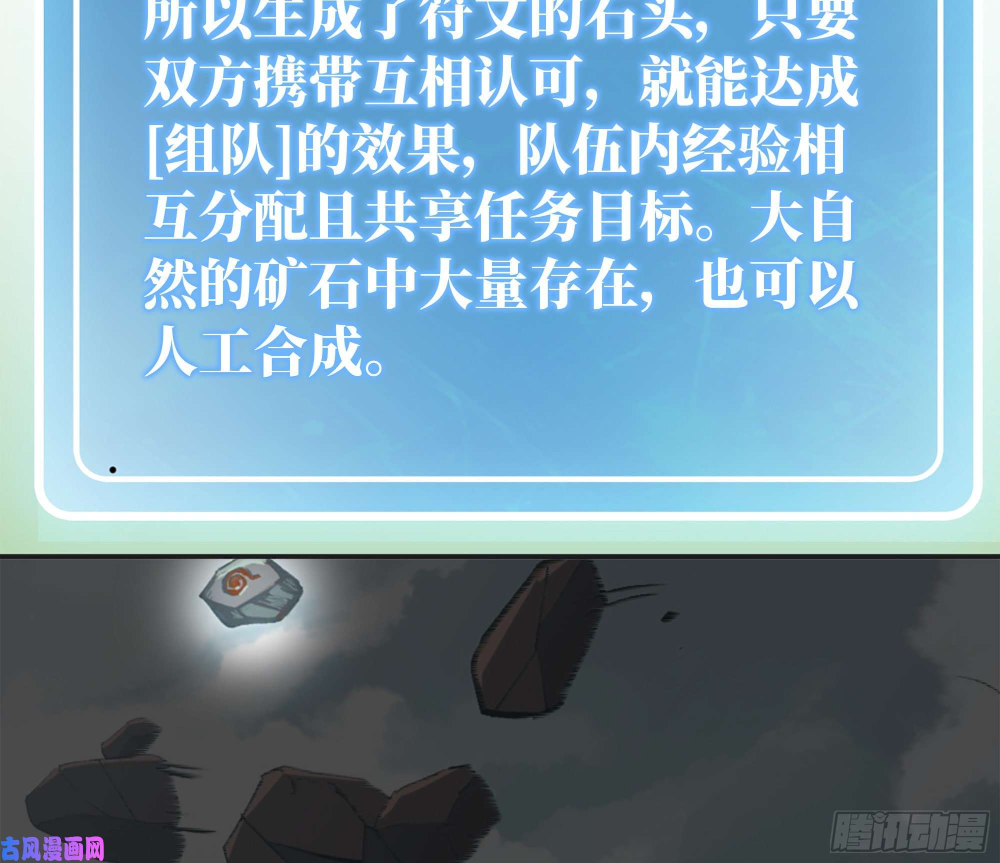 蘑菇勇者15- 连更01