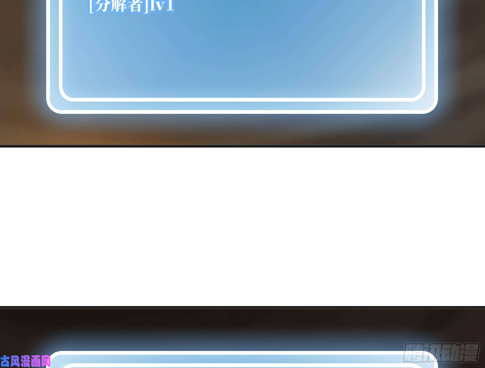 蘑菇勇者17- 进化路线