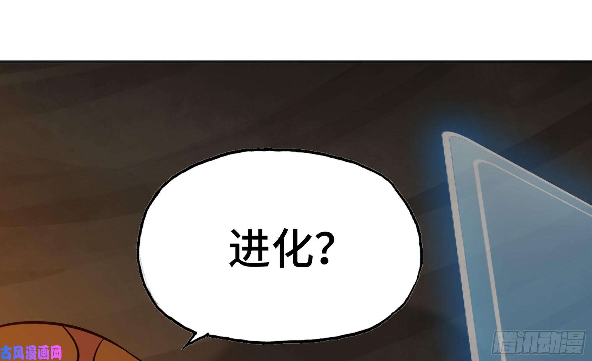 蘑菇勇者17- 进化路线