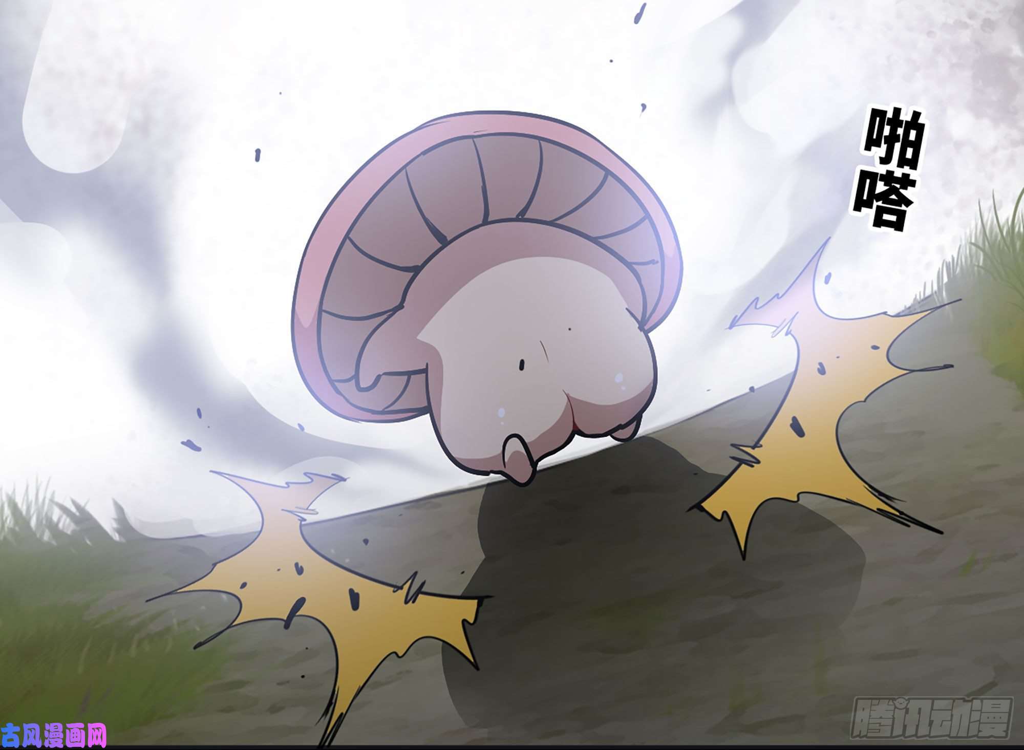 蘑菇勇者18- 中级任务