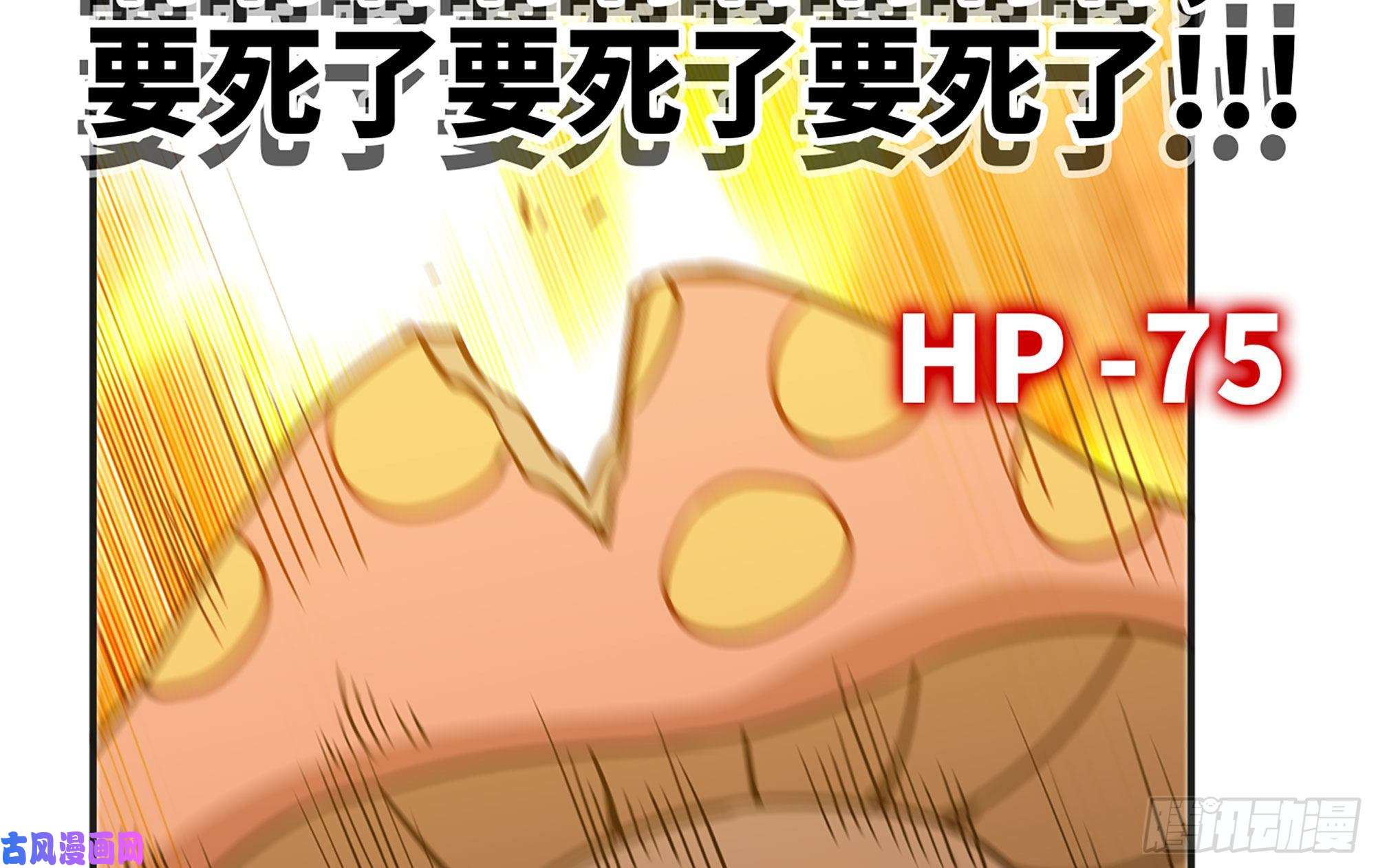 蘑菇勇者18- 中级任务