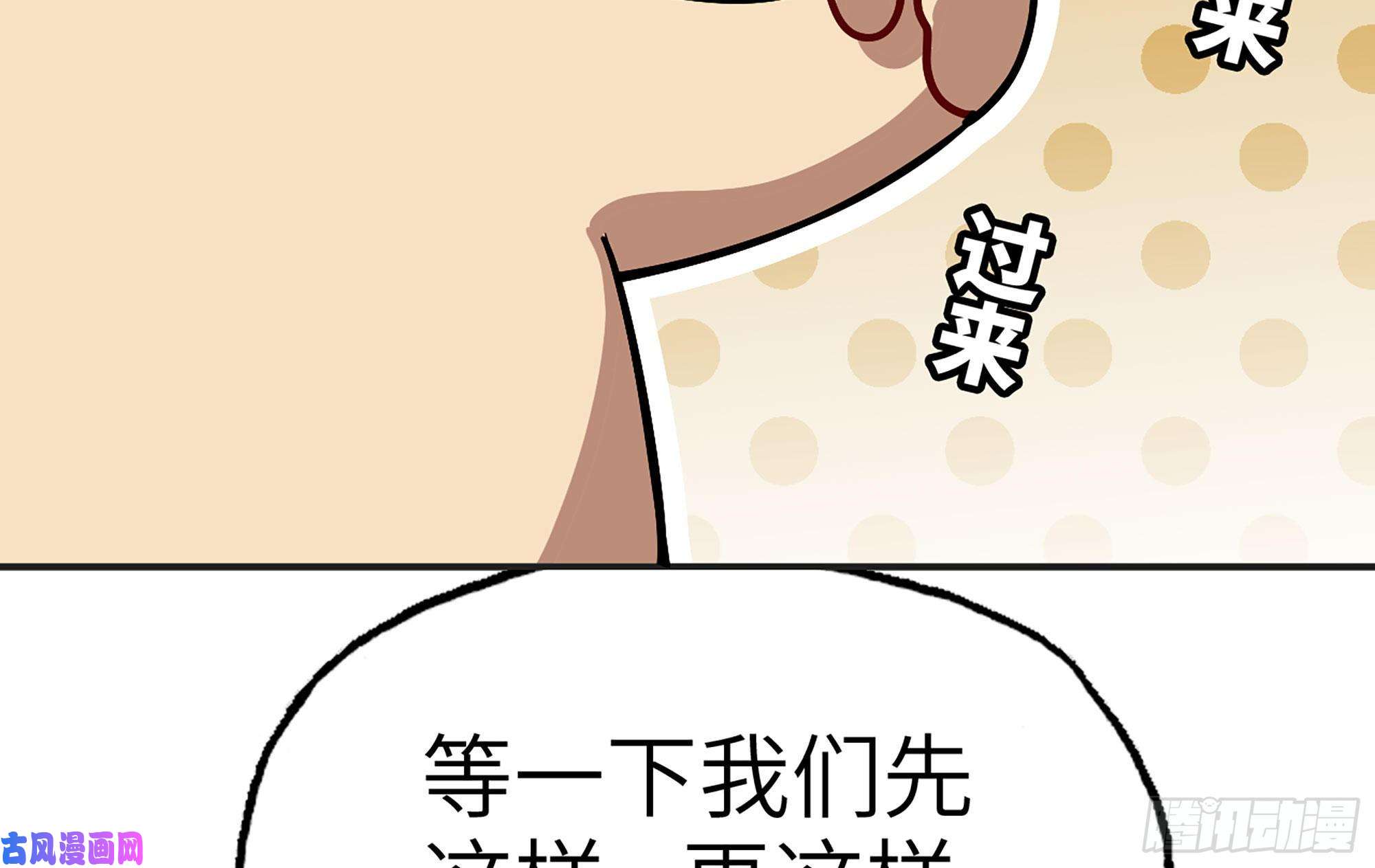 蘑菇勇者18- 中级任务