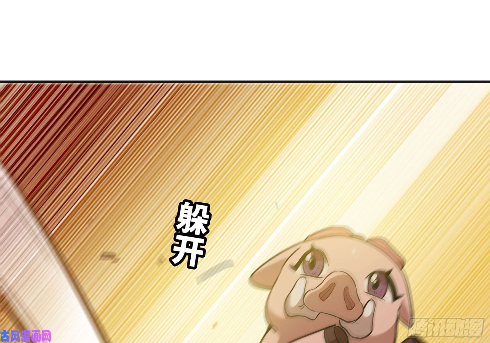 蘑菇勇者18- 中级任务
