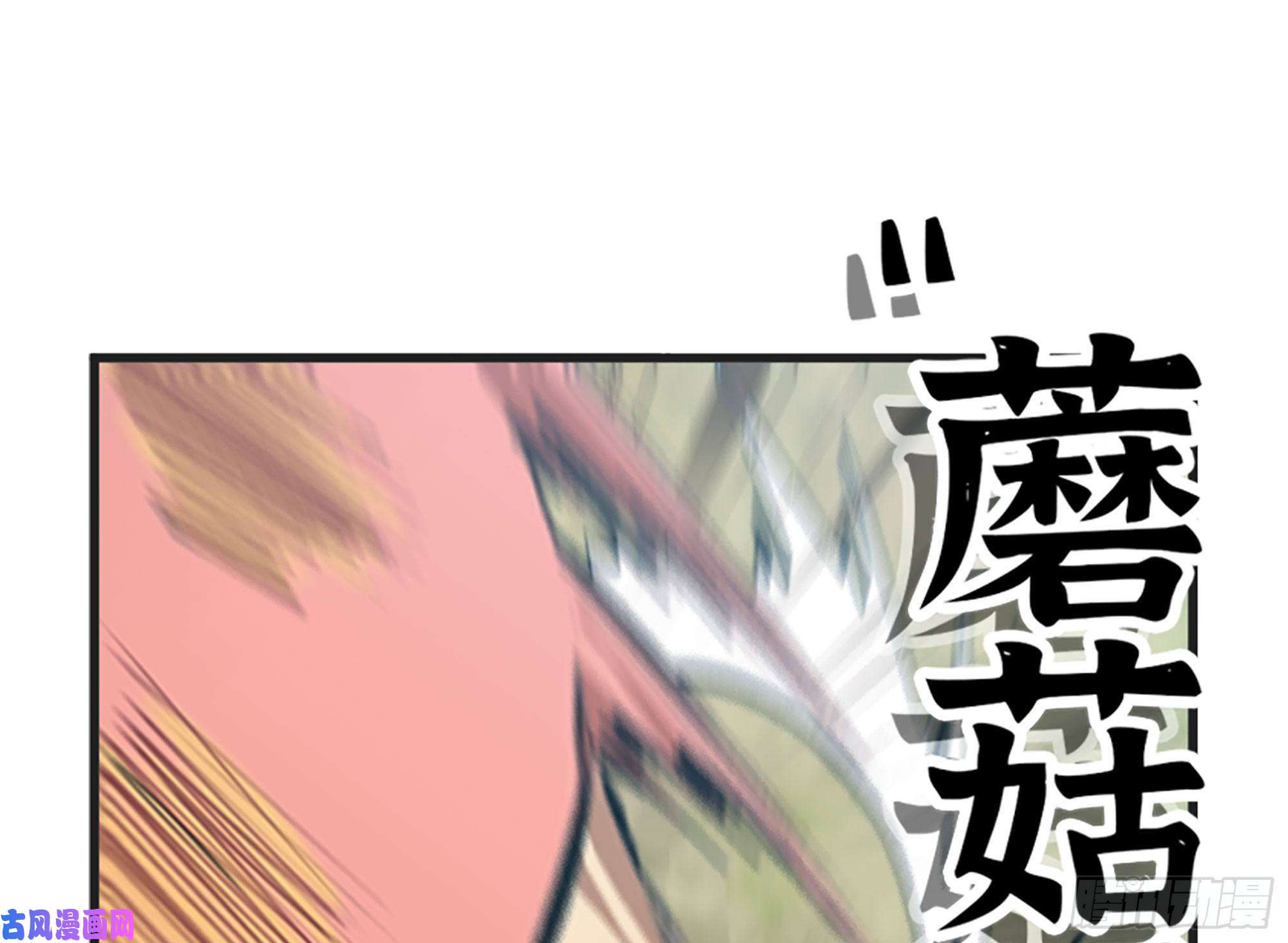 蘑菇勇者18- 中级任务