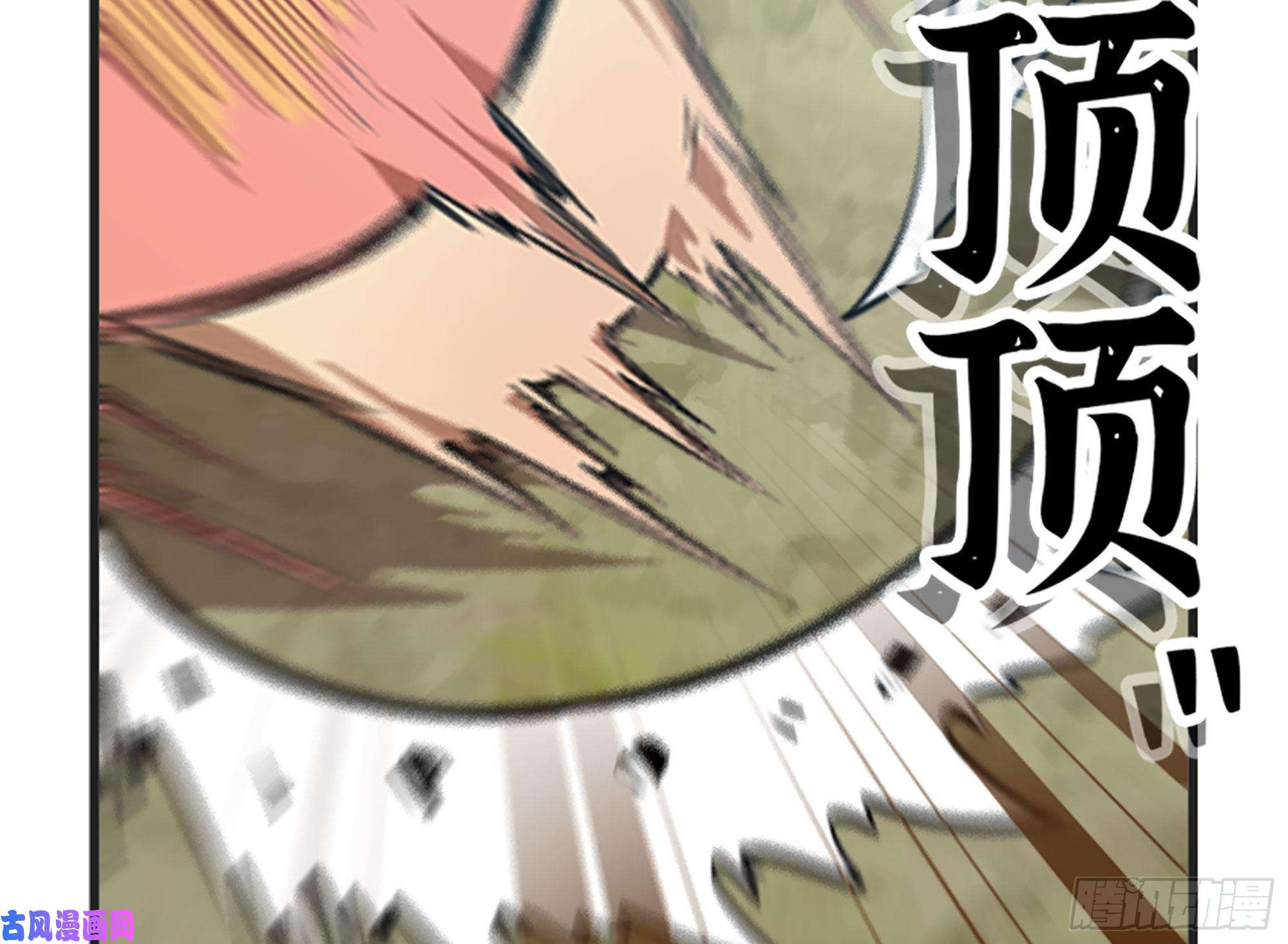 蘑菇勇者18- 中级任务