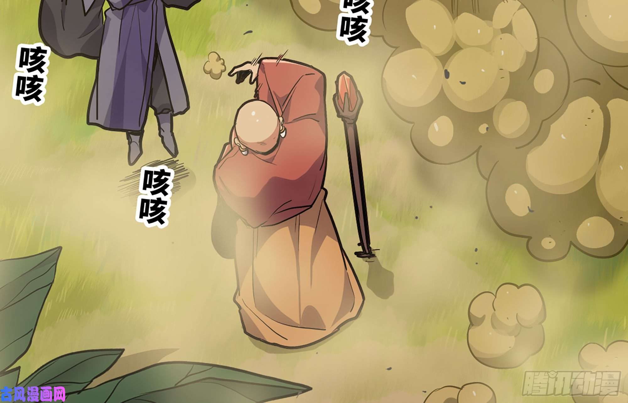 蘑菇勇者19- 再遇人类