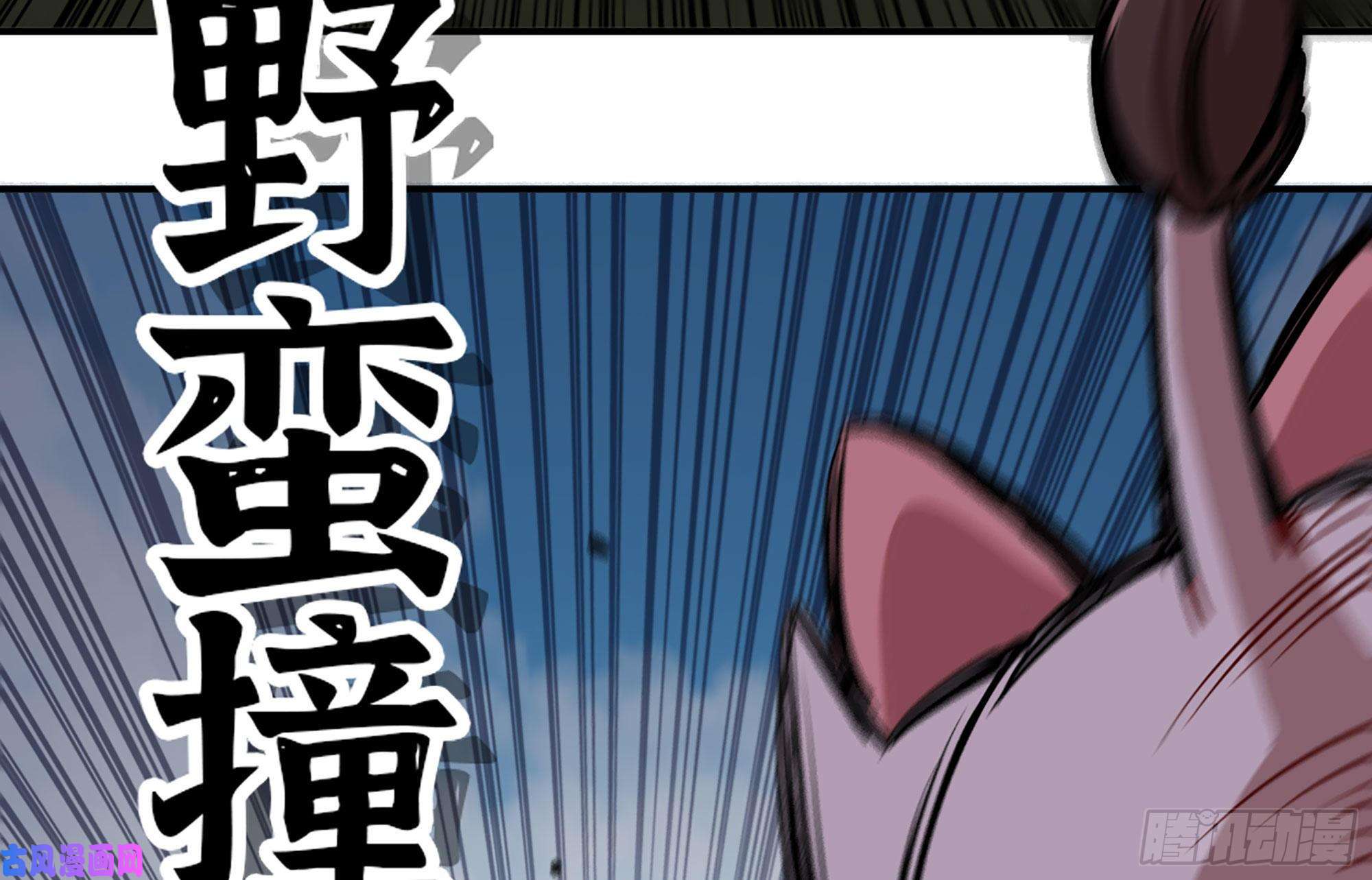 蘑菇勇者19- 再遇人类