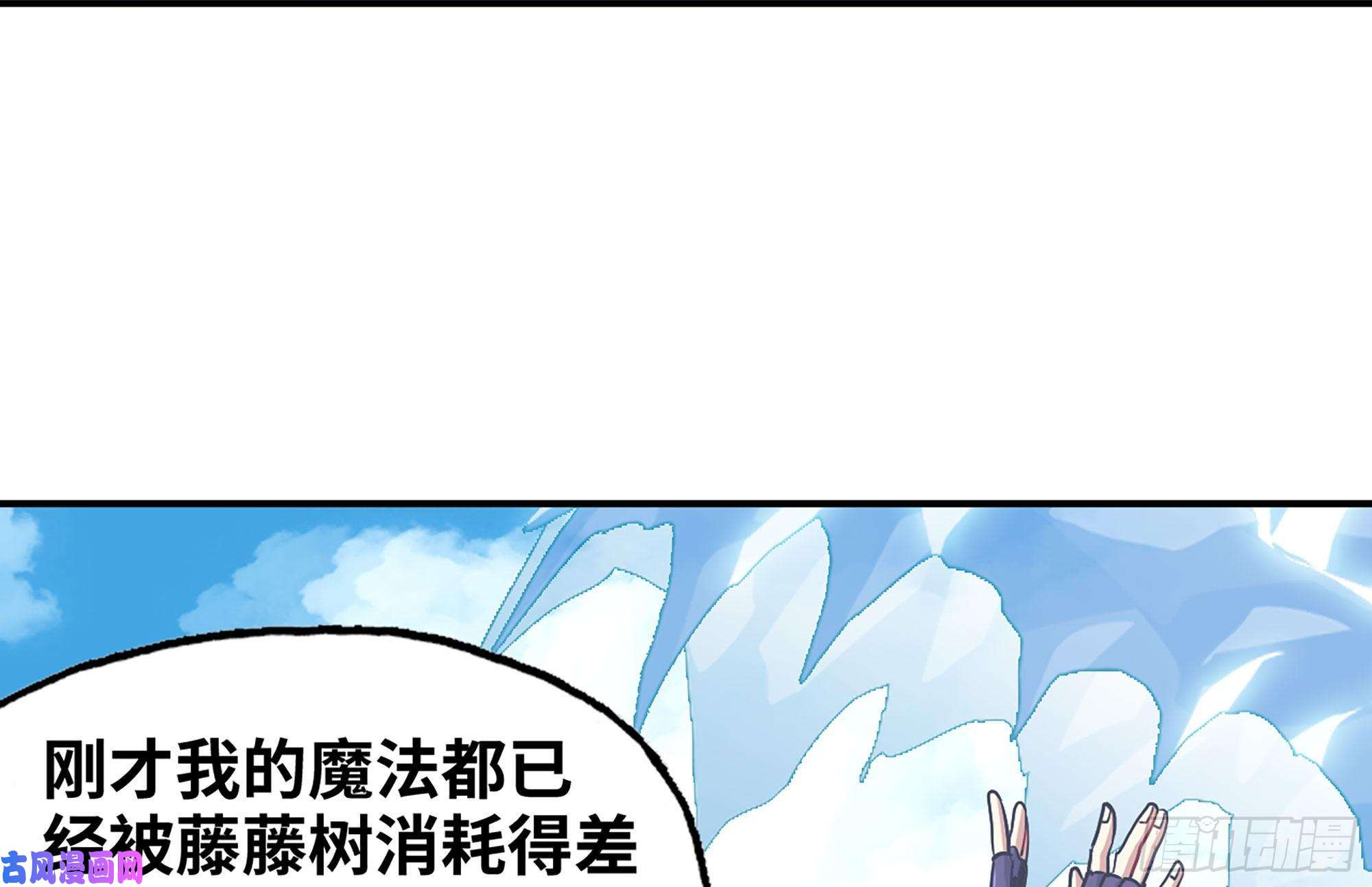 蘑菇勇者20- 烈焰鸟