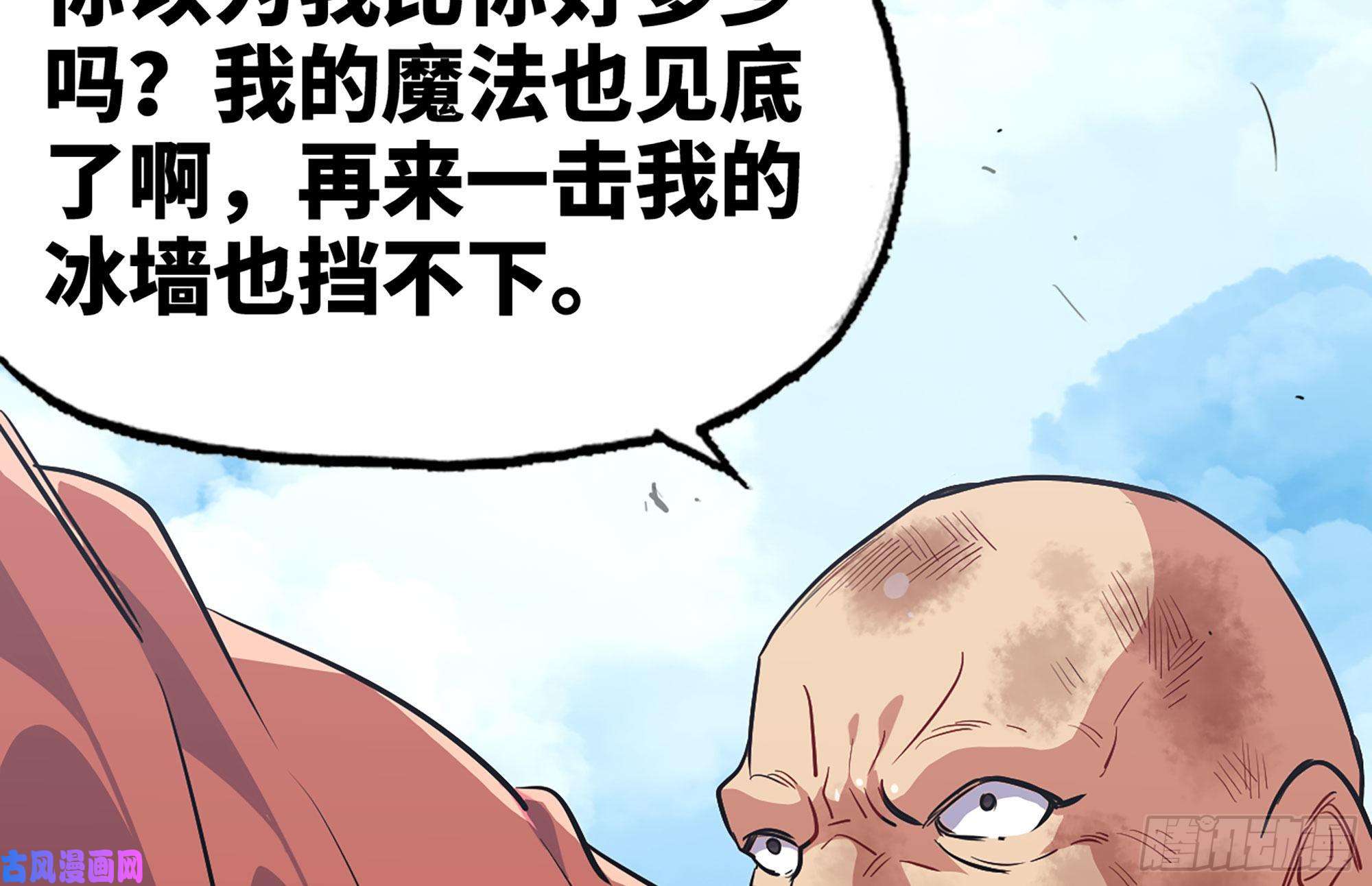 蘑菇勇者20- 烈焰鸟