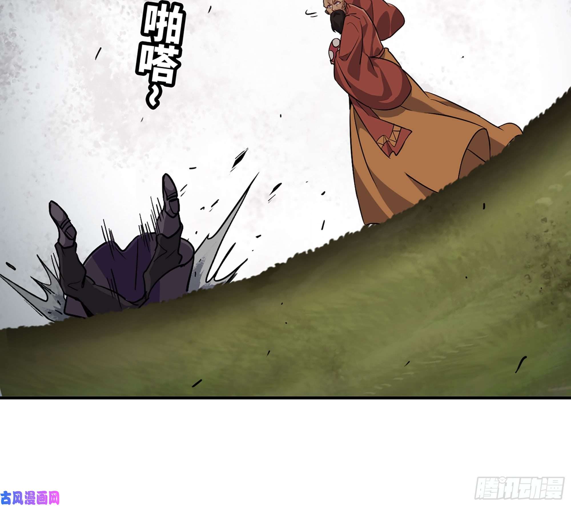 蘑菇勇者20- 烈焰鸟