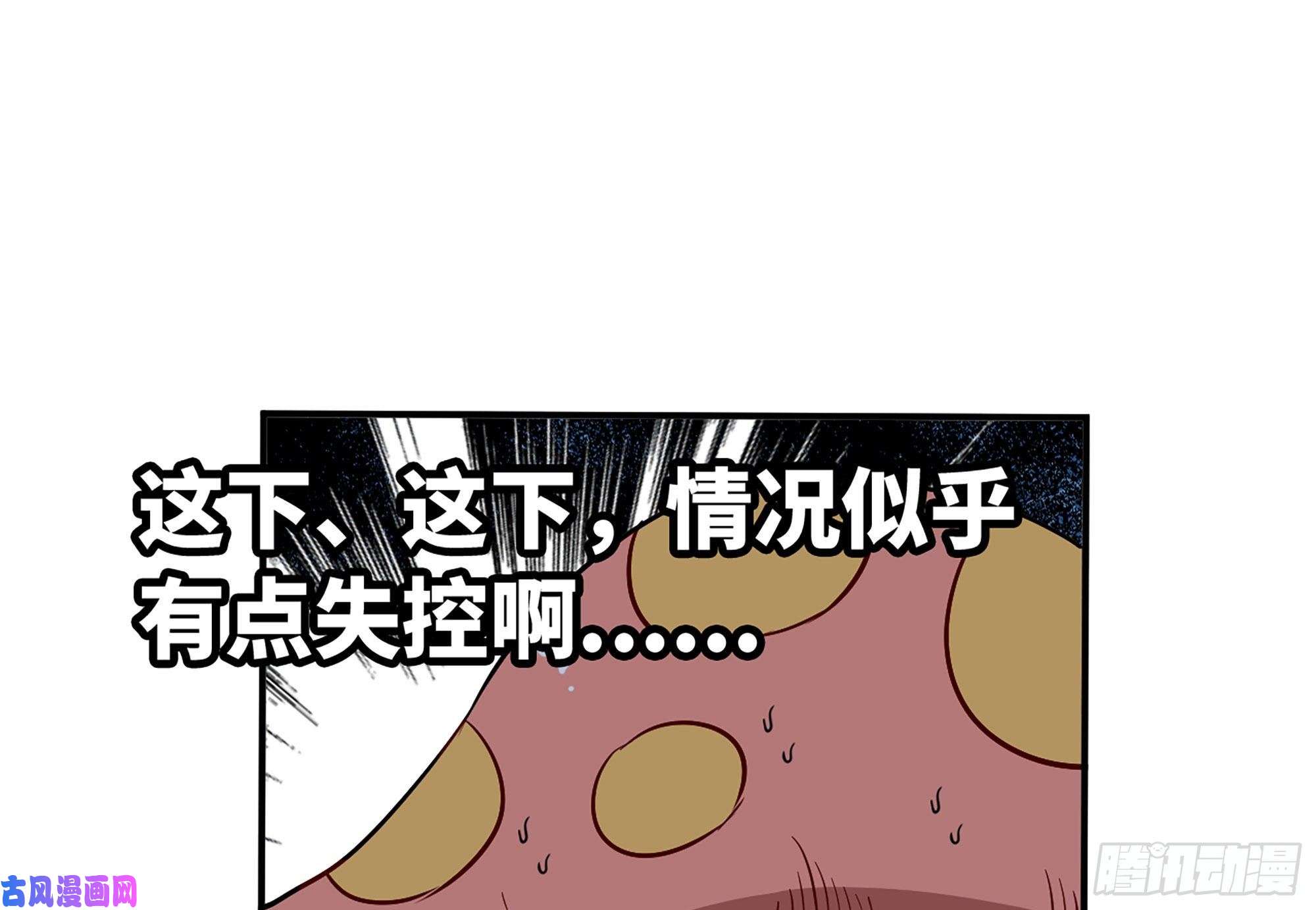 蘑菇勇者20- 烈焰鸟