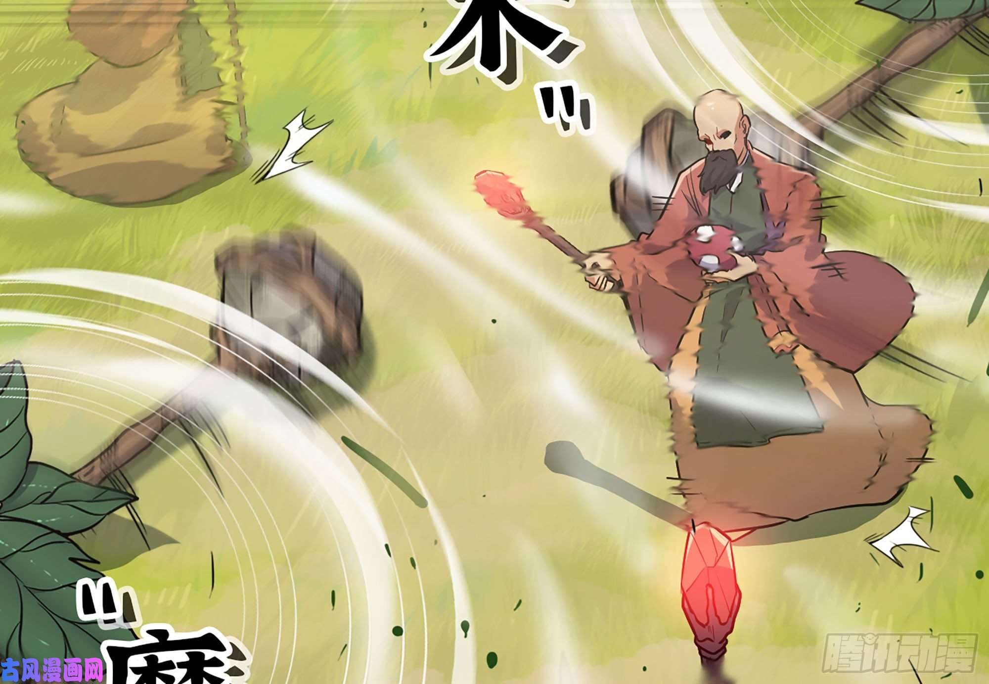 蘑菇勇者20- 烈焰鸟