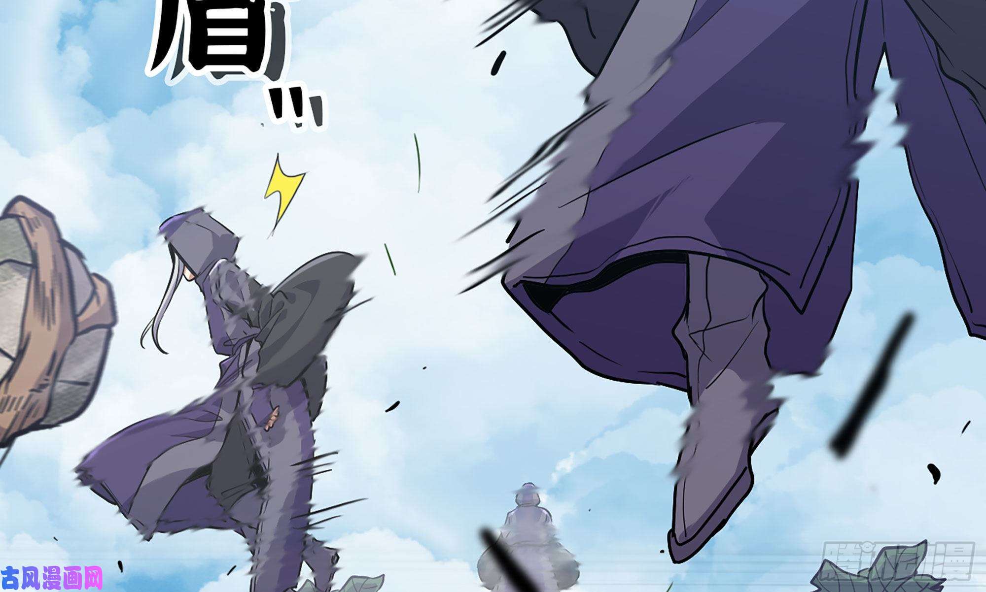 蘑菇勇者20- 烈焰鸟