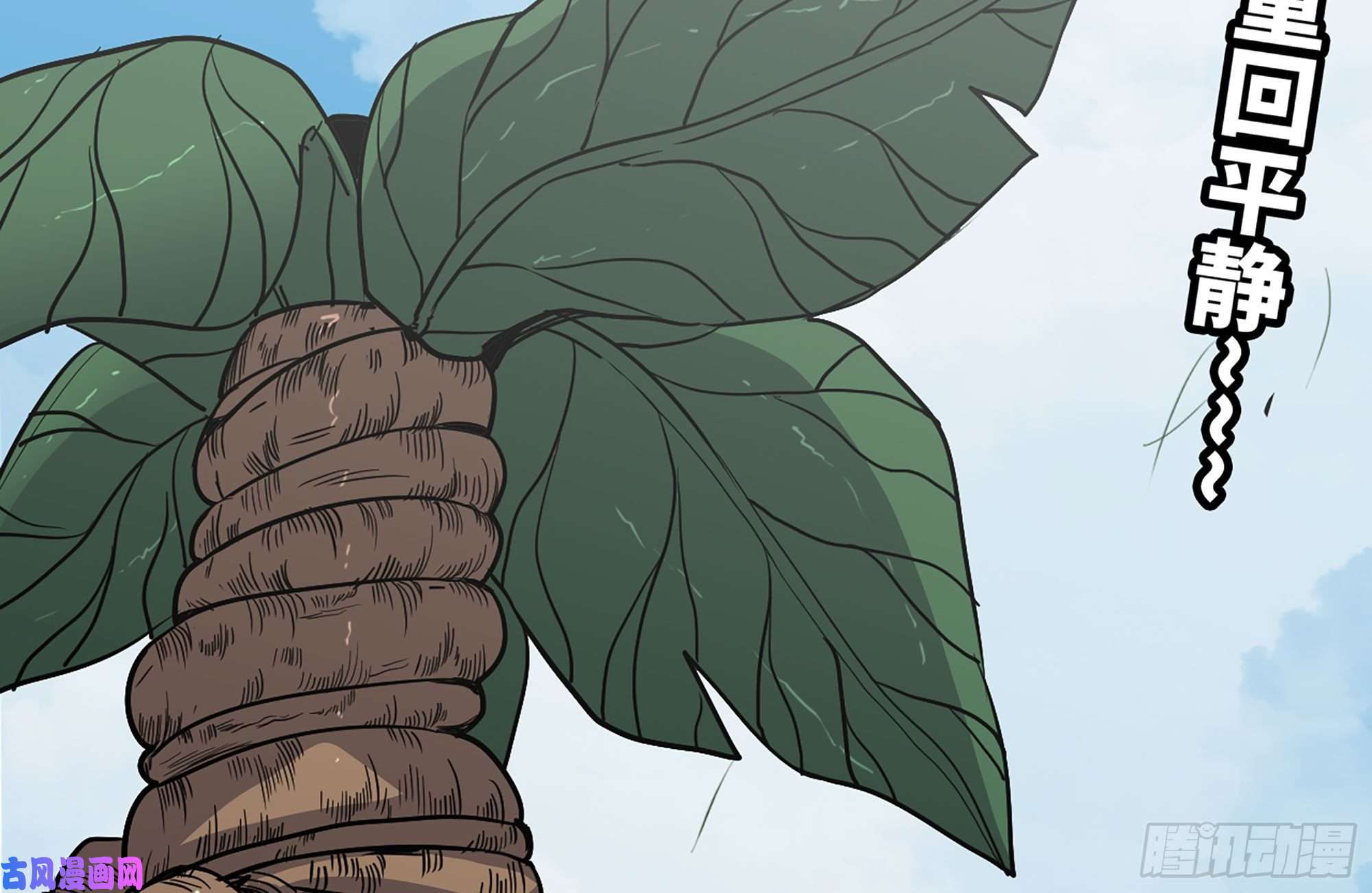 蘑菇勇者20- 烈焰鸟