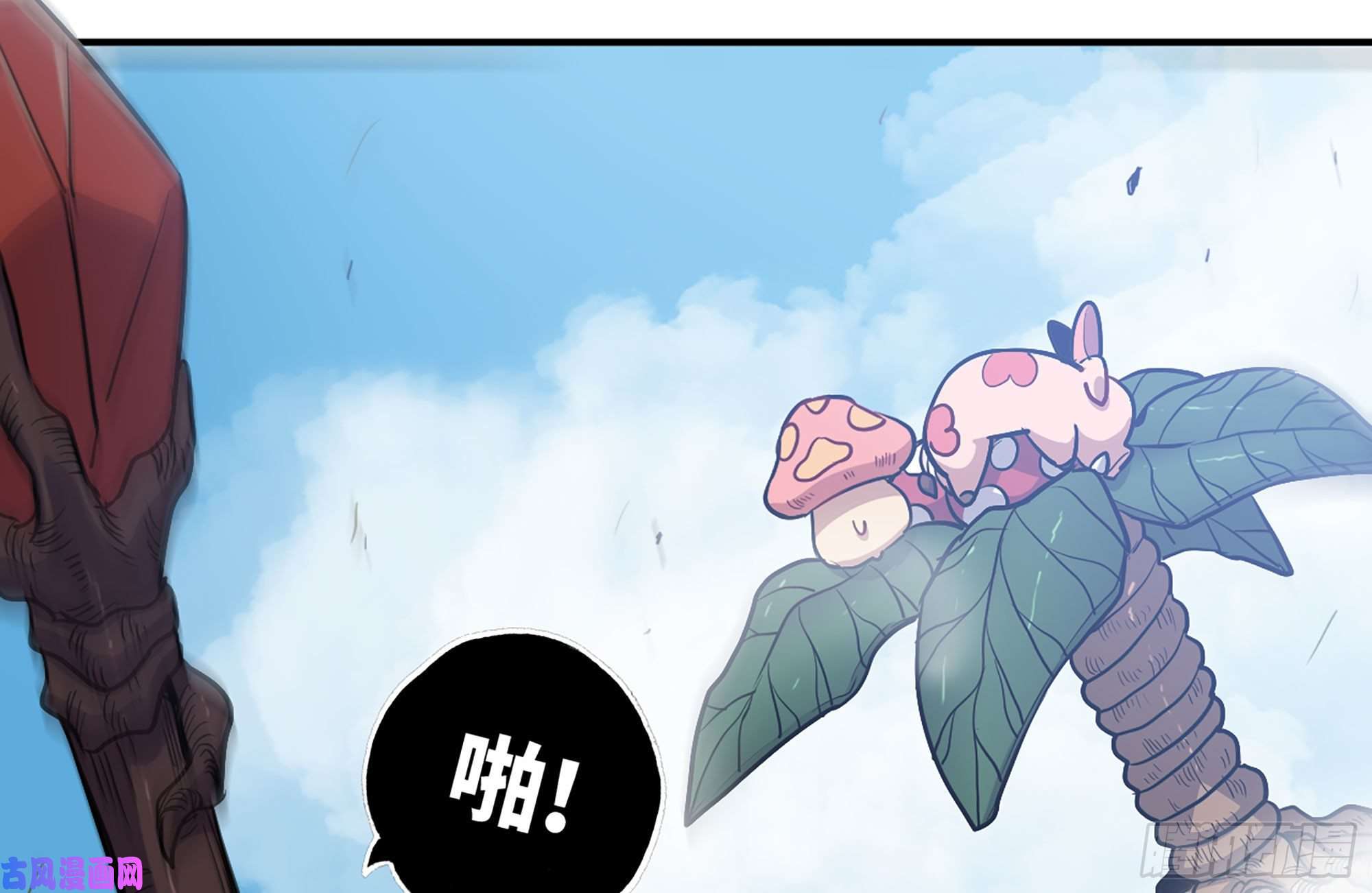 蘑菇勇者20- 烈焰鸟