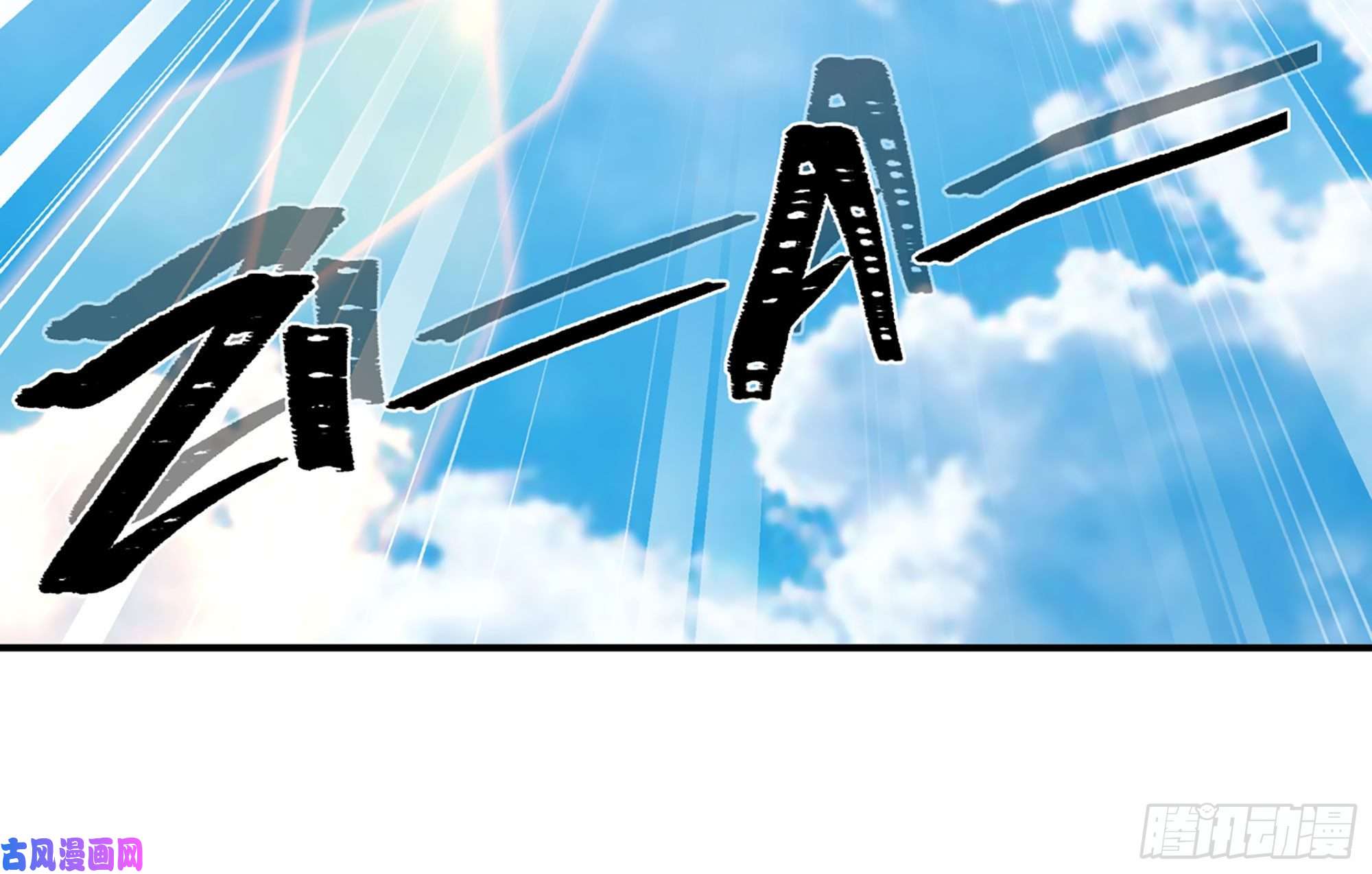 蘑菇勇者20- 烈焰鸟