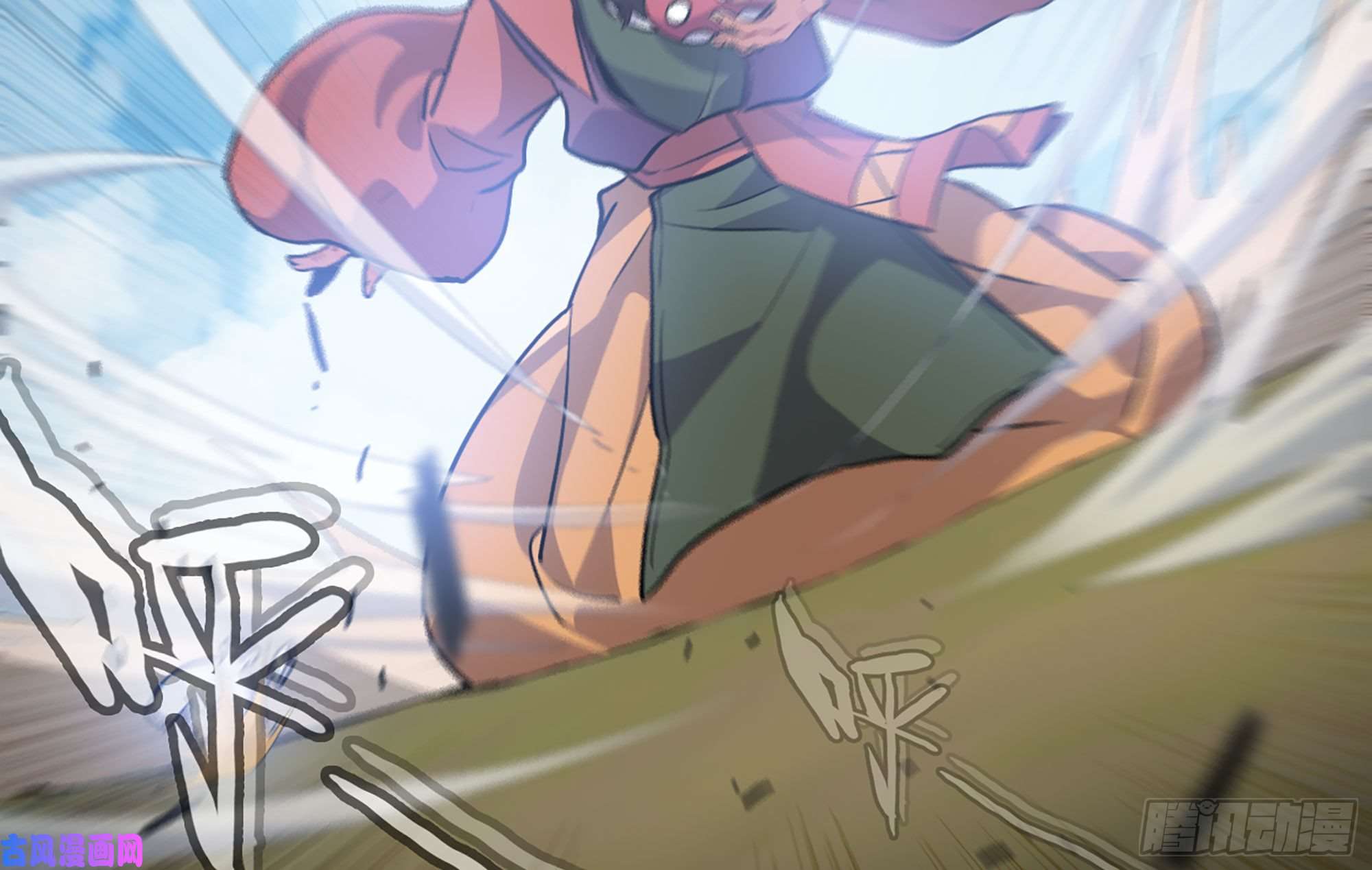 蘑菇勇者21- 不能忍