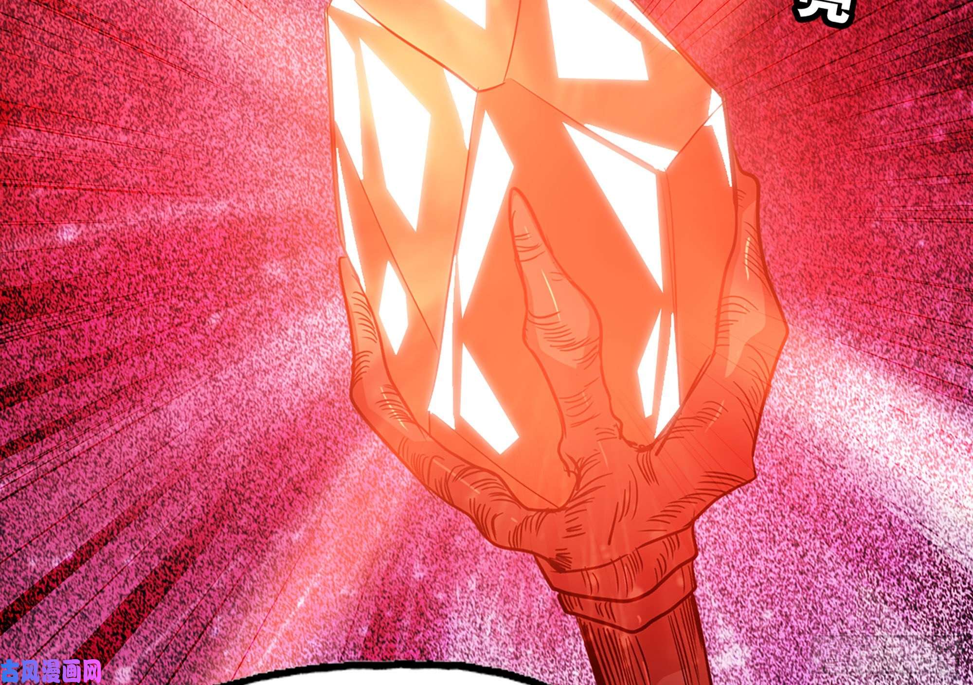 蘑菇勇者21- 不能忍