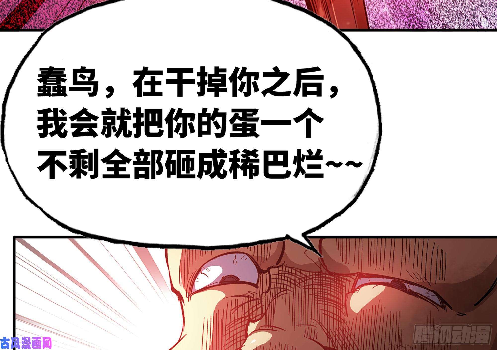 蘑菇勇者21- 不能忍