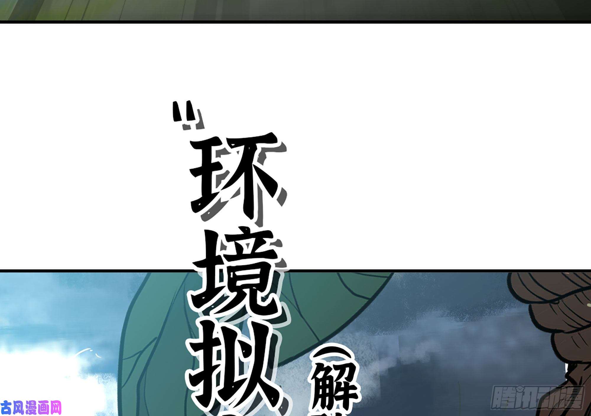 蘑菇勇者21- 不能忍