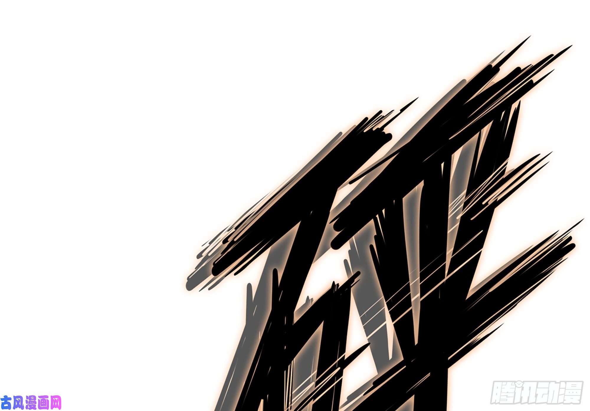 蘑菇勇者21- 不能忍