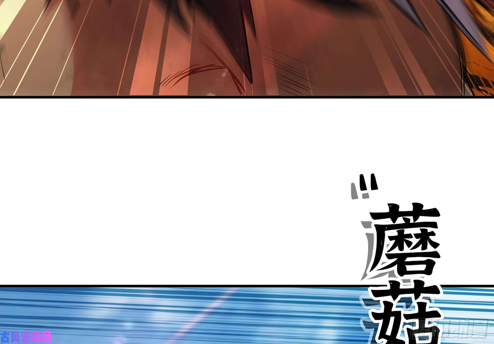 蘑菇勇者21- 不能忍